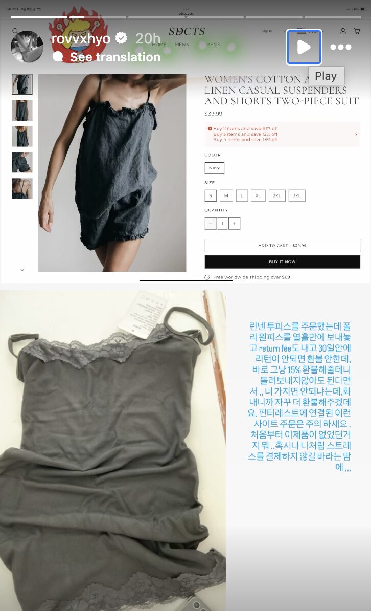 Screenshot 2025-08-21 at 1.36.49 AM